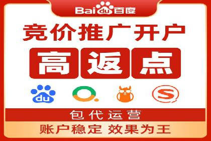 百度竞价运营策略优化：如何提高点击率